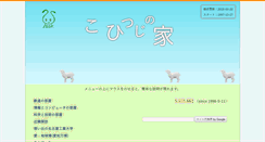 Desktop Screenshot of isok.jp
