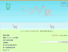 Tablet Screenshot of isok.jp